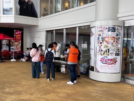 インフォメーション